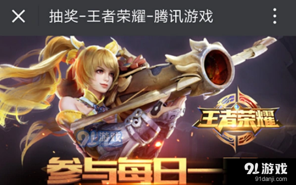 王者荣耀4月9日每日一题 夏侯惇游戏称号分享