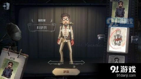 第五人格冒险家变小教程 玩法全解