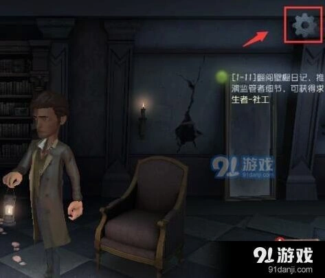 第五人格音效调整技巧新手攻略