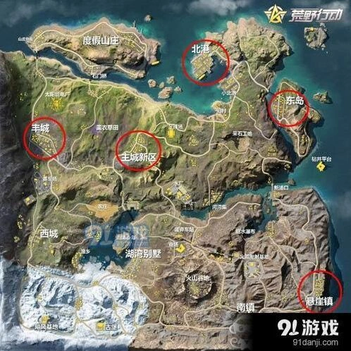 荒野行动飓风半岛地图玩法 资源分布指南