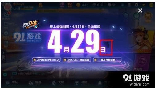 QQ飞车手游宠物获取技巧 哪种方式最适合你
