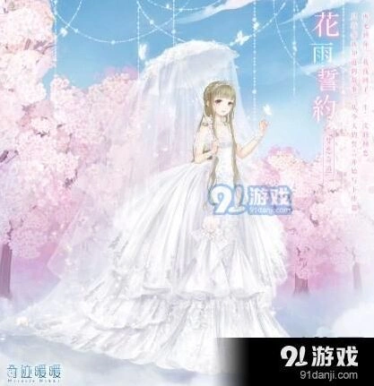 奇迹暖暖花雨誓约套装获取指南分享