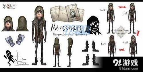 第五人格佣兵怎么玩 完整攻略指南