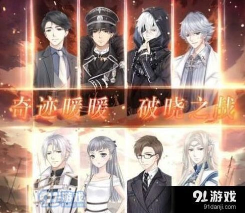 奇迹暖暖混沌对决过关攻略