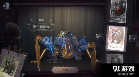第五人格蜘蛛怎么玩 技能使用详解