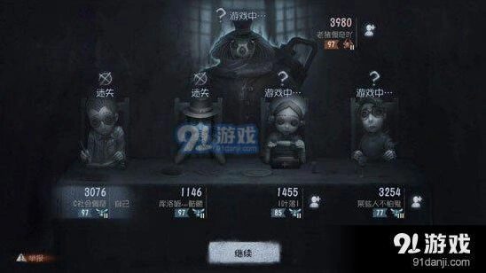 第五人格求生者阵容选择建议