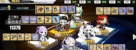 碧蓝航线12-1三星通关技巧