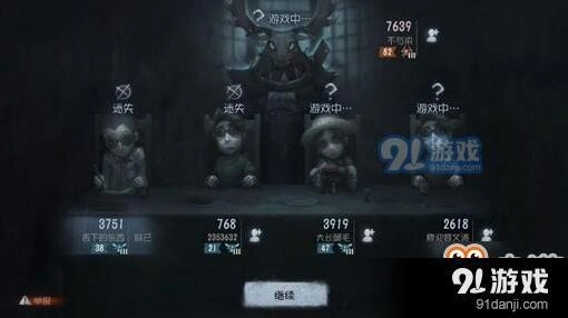 第五人格柜皇技巧全攻略