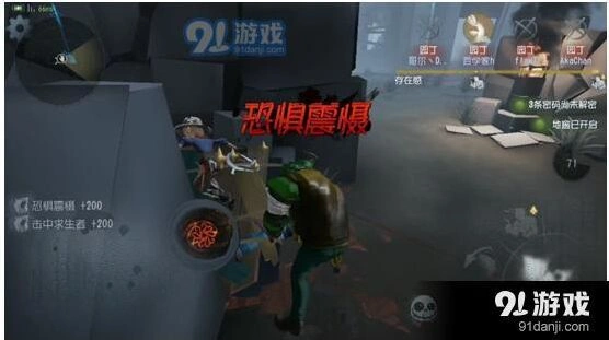 第五人格监管者必杀技一刀斩完整攻略
