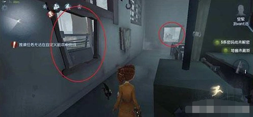 第五人格无敌房溜监管教程