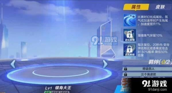 QQ飞车银角大王获得方法教程
