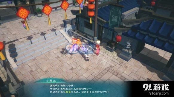 幻想三国志5千里寻亲图文攻略分享