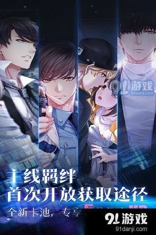 恋与制作人周棋洛SSR莫奈舞曲获得方法