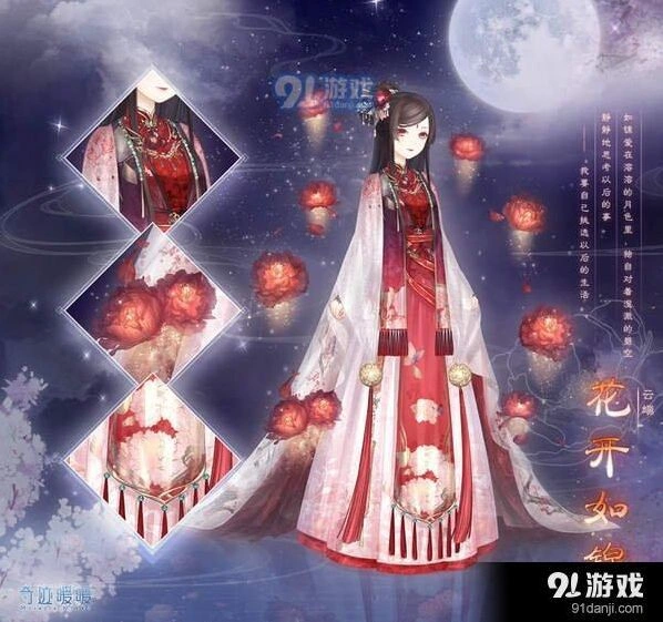 花开如锦套装好不好 奇迹暖暖