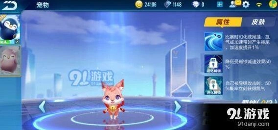 QQ飞车手游玉面狐强度怎么样