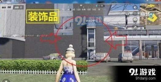 荒野行动电梯位置与玩法技巧详细指南