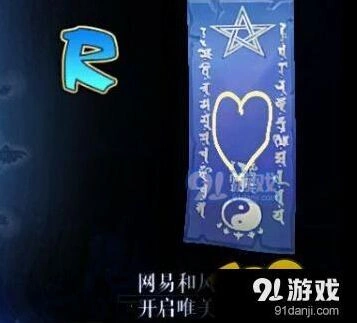 阴阳师5月神秘图案触发技巧
