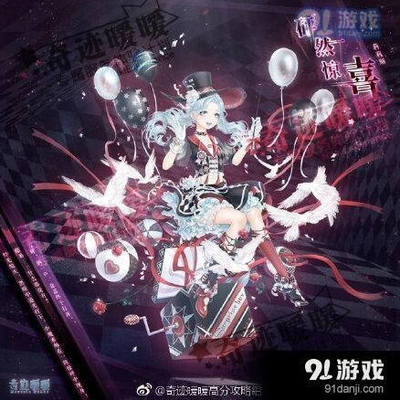 奇迹暖暖砰然惊喜套装快速上手指南