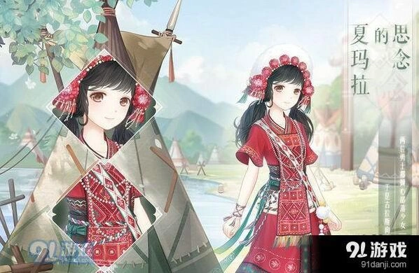 奇迹暖暖夏玛拉的思念获取方法指南