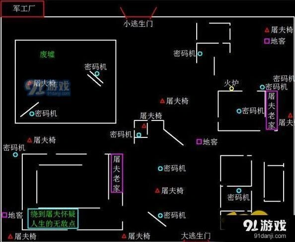第五人格医院地图地窖刷新规律