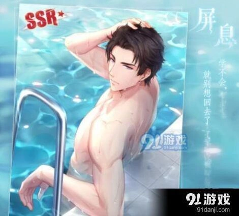 恋与制作人屏息皮肤获取方式教程