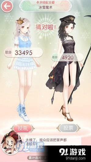 奇迹暖暖冰雪魔术主题二选一实用技巧