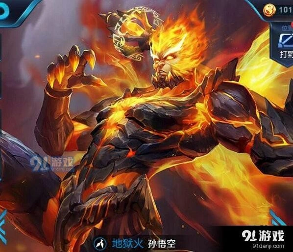 王者荣耀猴子S11出装思路分享