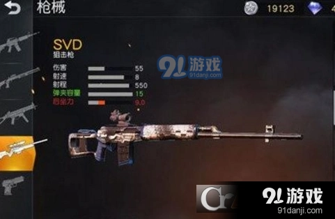 荒野行动瞬狙模式使用心得
