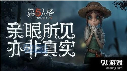 第五人格监管者追人技巧脚印篇