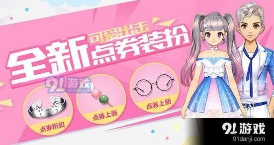 QQ飞车都市幻想礼盒值得考虑吗
