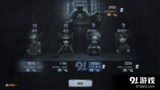 《第五人格》求生者阵容最佳攻略
