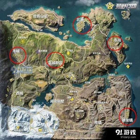 荒野行动新地图资源点详细攻略