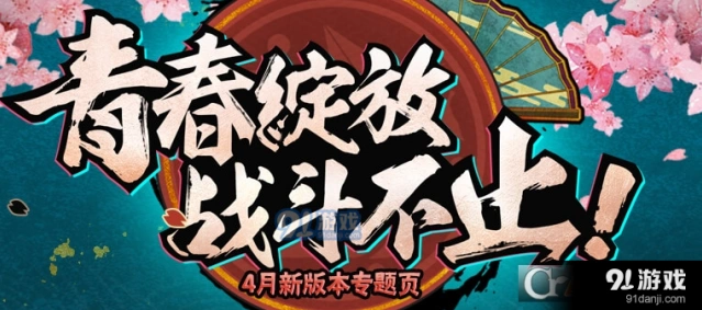 护送任务高分攻略 火影忍者