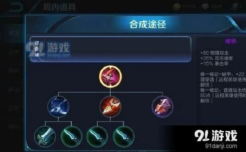 王者荣耀s11赛季快速上分玩法教程