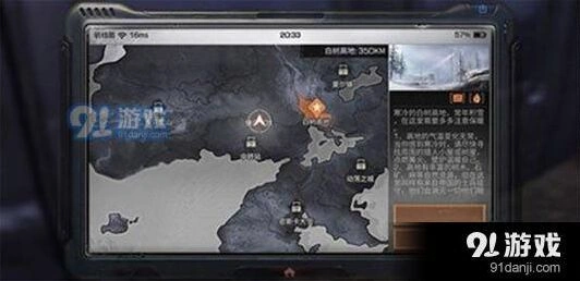 明日之后白树高地玩法全攻略