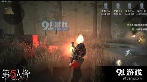 第五人格阵容搭配策略详解