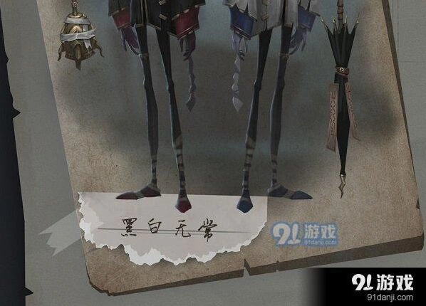 第五人格黑白无常天赋加点全技巧攻略