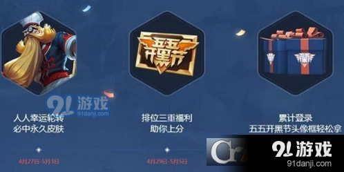 王者荣耀功夫老勺获取方式有哪些