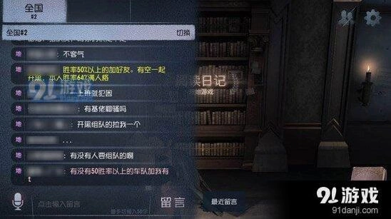 第五人格聊天框字体变色代码攻略