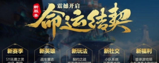 王者荣耀S11上单梯度榜 全面解析