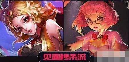 王者荣耀契约之战玩法技巧
