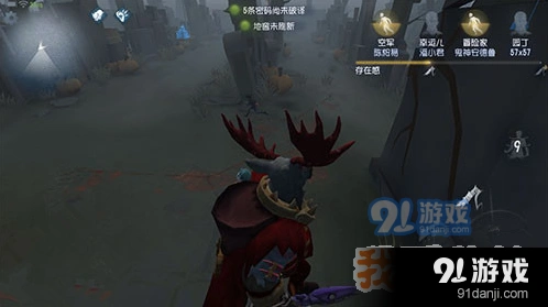 第五人格监管者追踪变小冒险家技巧