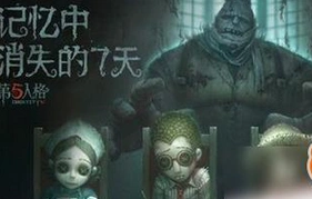 第五人格放血技巧与策略