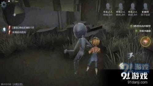 第五人格机械师排位方法技巧
