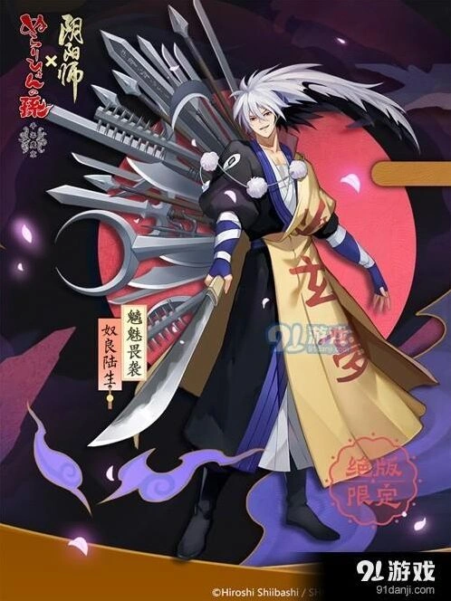 阴阳师魑魅畏袭限定皮肤获取方法技巧