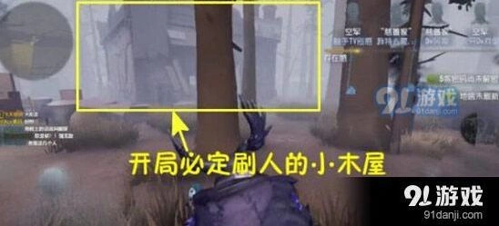 第五人格压迫流攻略技巧 快速冲分方法