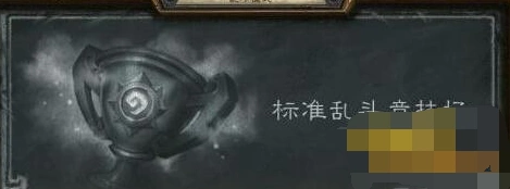 炉石传说乱斗竞技场卡组代码使用指南