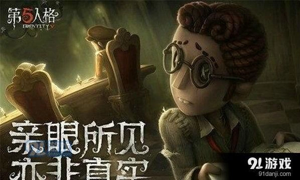 第五人格狗的存在时间限制 躲避技巧与跑位方法教程