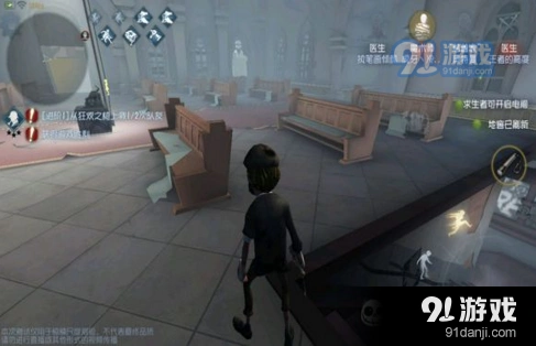 第五人格地下室逃脱全指南