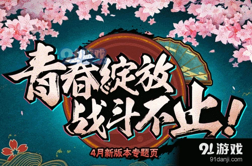火影忍者手游步步为营奖励获取